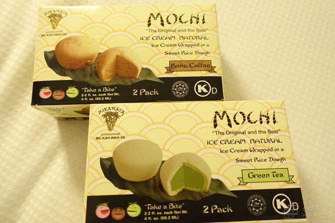 モチアイス(Mochi Ice Cream)・バビーズ（Bubbies Homemade）
