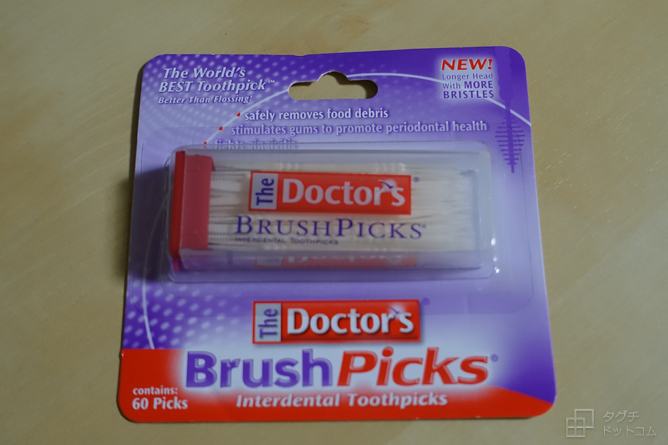 携帯用つまようじ　the Doctors Brush Picks／ハワイお土産