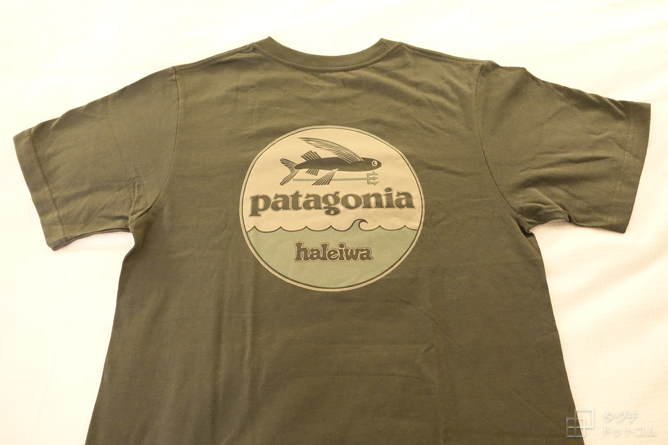 Patagonia Haleiwa（パタゴニア ハレイワ）Tシャツ／ハワイお土産
