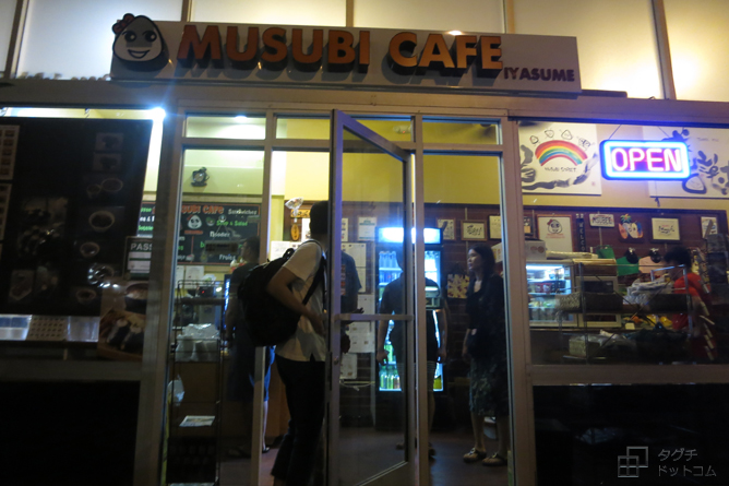 お店の外観・入り口・看板／いやす夢・いやすめ（Musubi Cafe Iyasume）