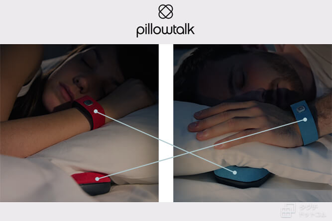 Pillow Talk（ピロートーク）／睡眠ウェアラブルデバイス