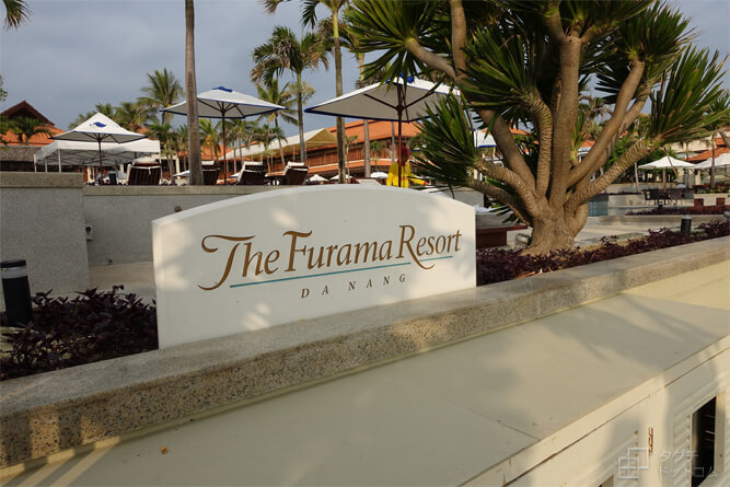 ビーチから見たプールサイド／フラマリゾートダナン（Furama Resort Danang）