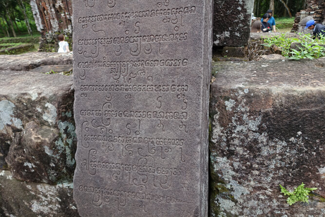 石版に刻まれた古代文字・チャンパ王国／ミーソン遺跡・ベトナム