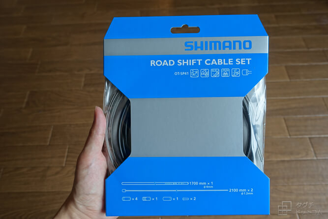 シマノ シフトケーブルセットロード用SUS ブラック [Y60098022]／ミニベロ・ブルホーン化