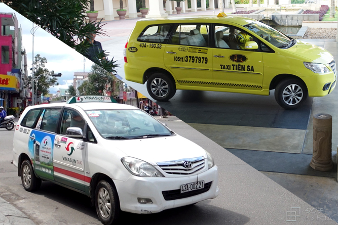ティエンサ・タクシー（Tien sa Taxi）とヴィナサン・タクシー（Vinasun Taxi）