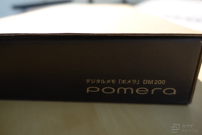 ポメラ DM200の外箱ケース側面／pomera・キングジム