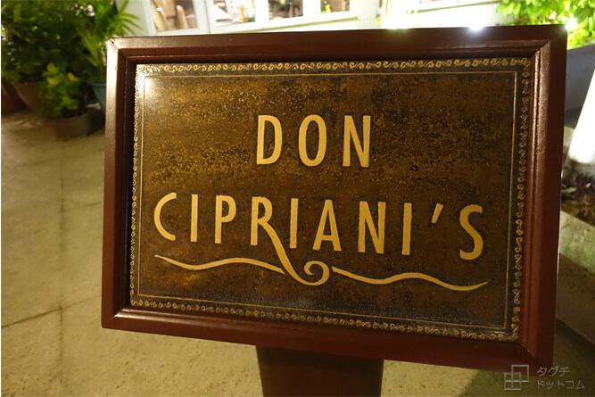お店の看板／Don Cipriani's・レストラン・フラマリゾートダナン