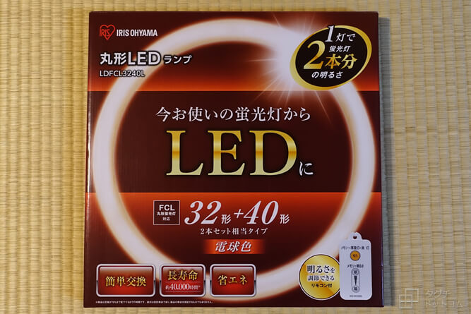 アイリスオーヤマ 丸形LEDランプ　32W形＋40W形相当（電球色）IRIS OHYAMA　丸形LEDランプ　α（アルファ） KLDFCL3240L