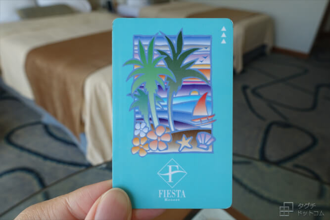 ルームカード・ルームキー／フィエスタ リゾート グアム（Fiesta Resort GUAM）・ゲストルーム・オーシャンフロント・Ocean Front