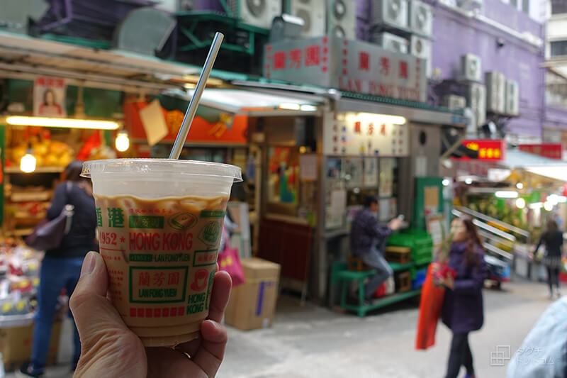 蘭芳園（ランフォンユン）のミルクティー（アイス）／香港旅行記・Hong Kong Travel